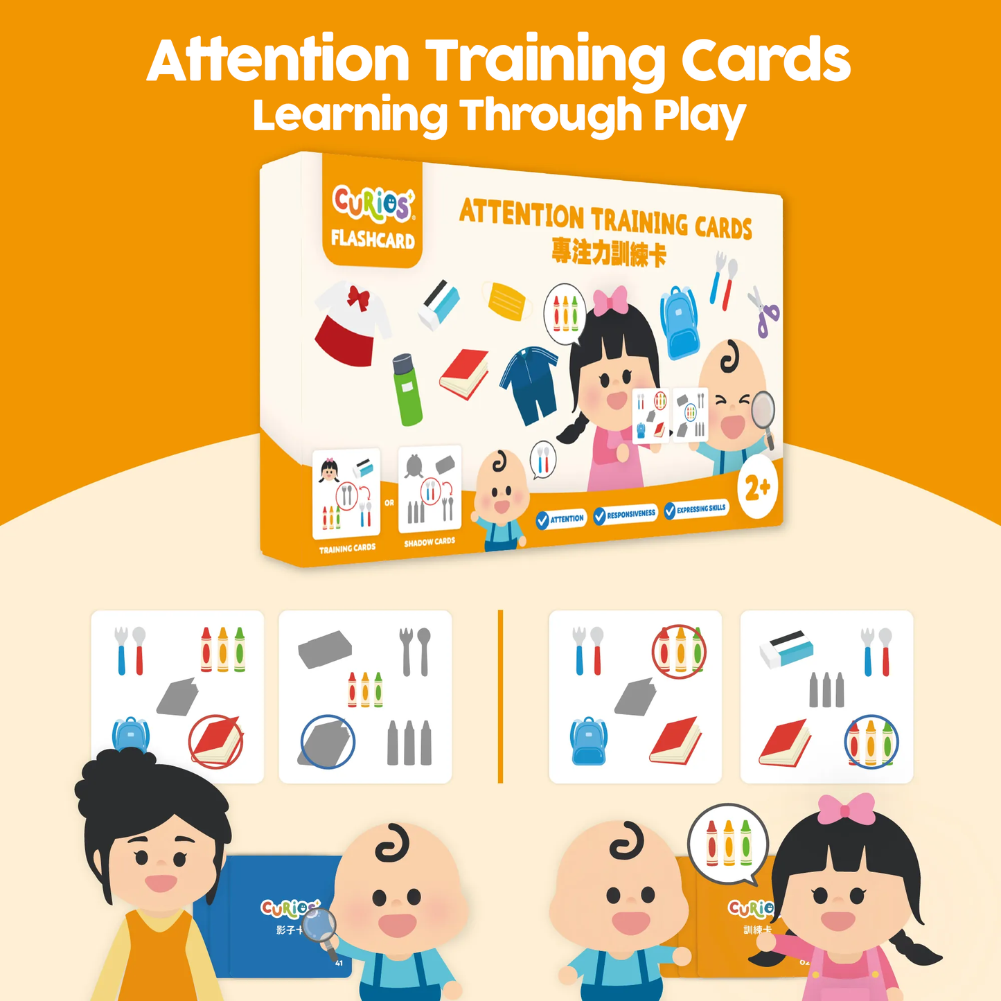 Curios - Attention Training Card (Canada)